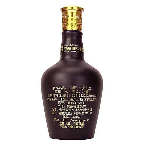 [정품]쩐주, 진15장 심판(珍酒. 珍十五 匠心) 500ml, 53%Vol