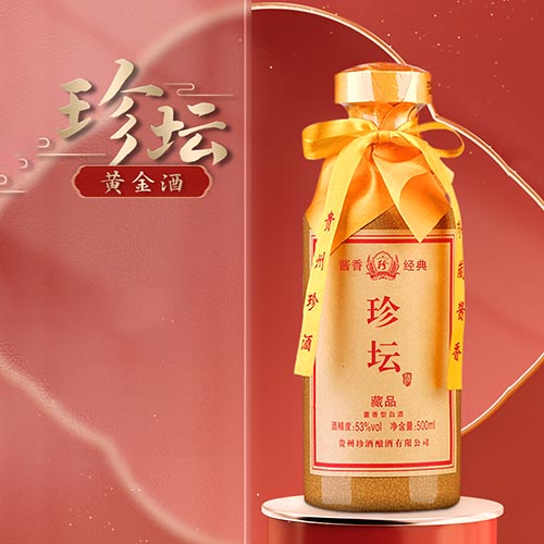 [정품]쩐주, 진담장품(珍酒. 珍坛藏品) 500ml, 53%Vol