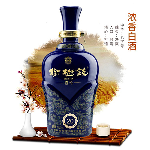 [정품]료수첸주. 전장1호(榆树钱酒, 典藏壹号) 500ml, 41.8%Vol