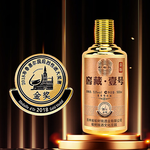[정품]료수첸주. 1호금판(榆树钱酒, 壹号金版) 500ml, 53%Vol