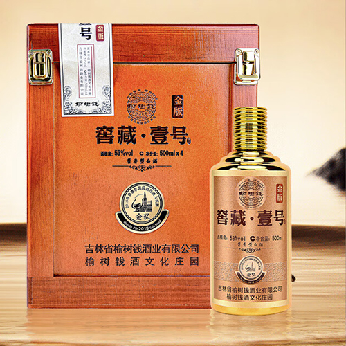 [정품]료수첸주. 1호금판(榆树钱酒, 壹号金版) 500ml, 53%Vol