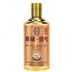 [정품]료수첸주. 1호금판(榆树钱酒, 壹号金版) 500ml, 53%Vol
