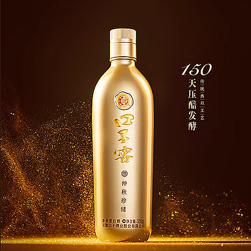 [정품]커우즈쟈오(口子窖). 중추진저(仲秋珍储) 500ml, 41%Vol