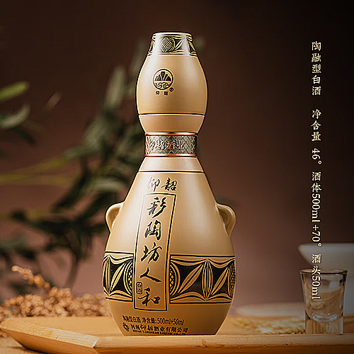 [정품]양샤오차이타오팡(仰韶彩陶坊),인화존향판(人和尊享版) 50ml 70%vol + 500ml 46%vol