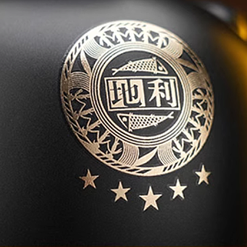 [정품]양샤오차이타오팡(仰韶彩陶坊), 흑금오성지리(黑金五星地利) 46% 450ml+70% 50ml