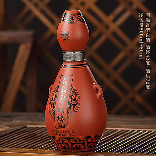 [정품]양샤오차이타오팡(仰韶彩陶坊),장18(藏18) 42% 500ml+70% 50ml