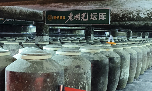 [정품]밍광주(明光酒), 표준급(标准级) 450ml, 40%Vol.