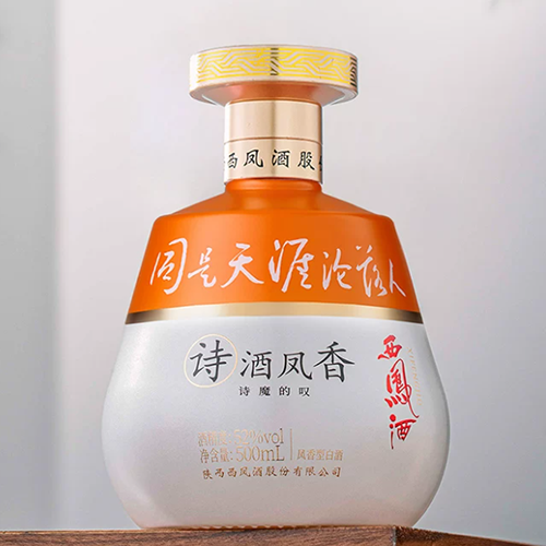 [정품]시펑주(西凤酒). 시주봉향(诗酒凤香) 시마적탄(诗魔的叹) 52%Vol. 500ml