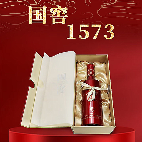 [정품]궈자오1573(国窖1573) 국보홍(国宝红) 52%vol. 500ml