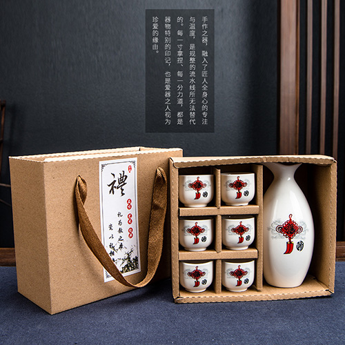 (酒具) 바이주 술잔 세트 (도자기, 9종 디자인)