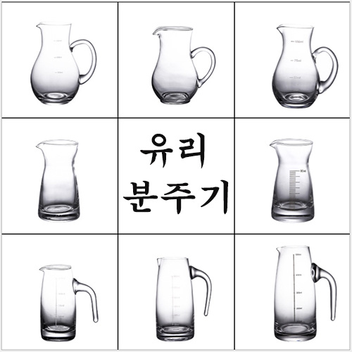 (酒具)바이주 분주기 (11종 디자인)