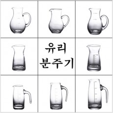 (酒具)바이주 분주기 (11종 디자인)