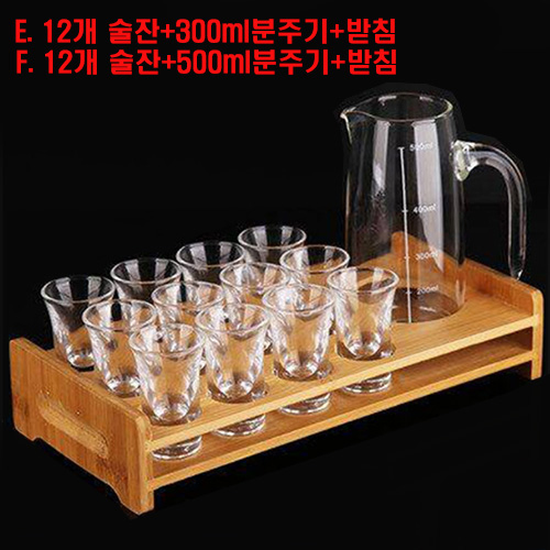(酒具)바이주 술잔 세트 (크리스탈+대나무, 6종 디자인)